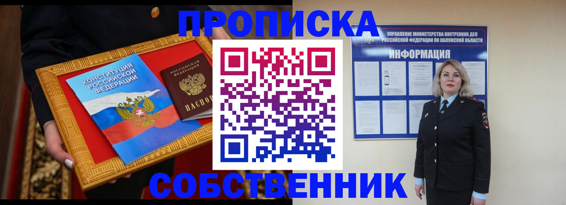 регистрация для дет. сада в Марксе